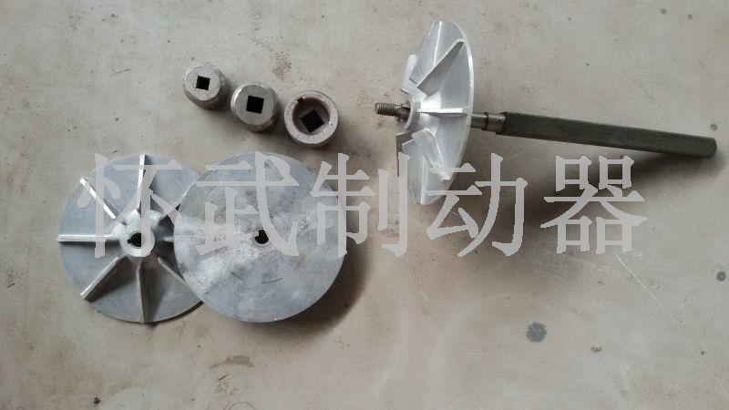 YT1推動器葉輪、方軸、滑道